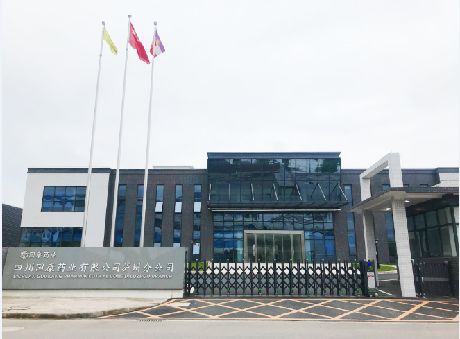 K8体育·(中国)体育官方网站泸州分公司建设推进顺利，不日将投产