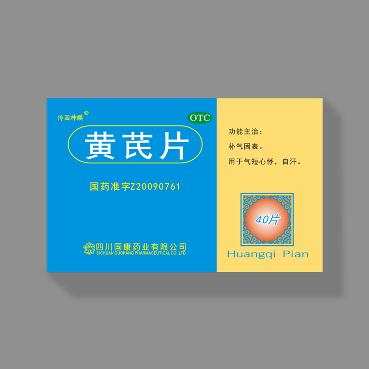 登录入口