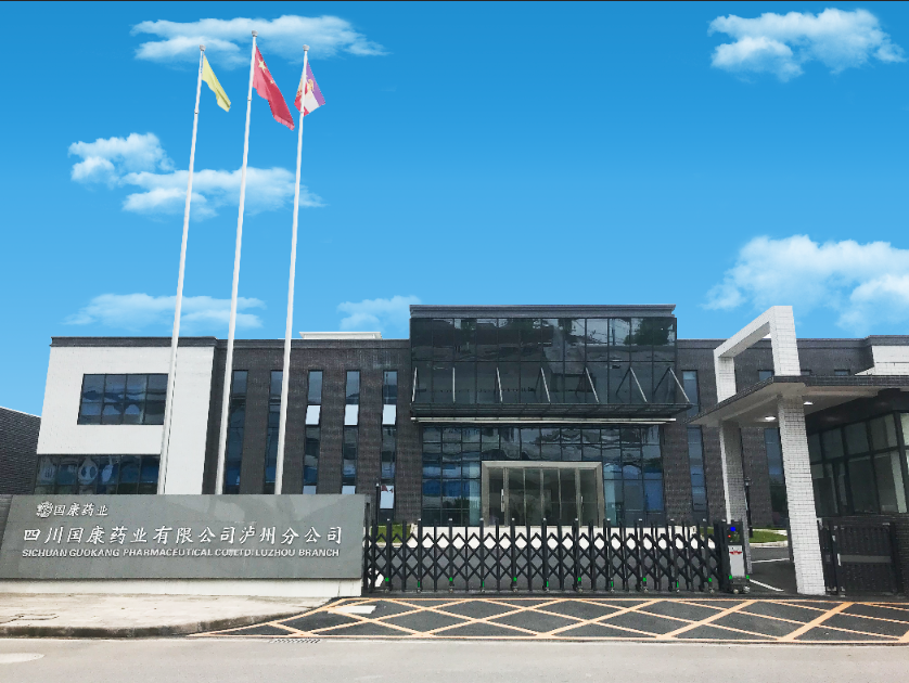 四川K8体育·(中国)体育官方网站有限公司泸州分公司